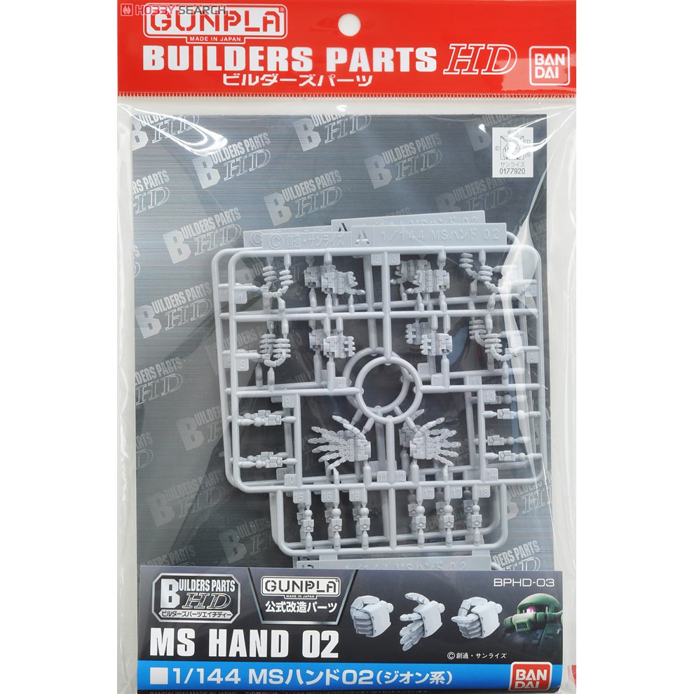 Gundam Builders Parts MS Hand 02 Zeon 77920/61941