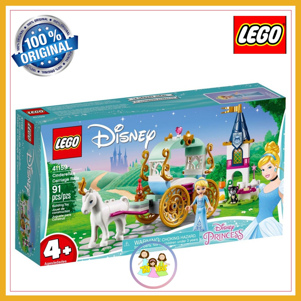 41159 lego