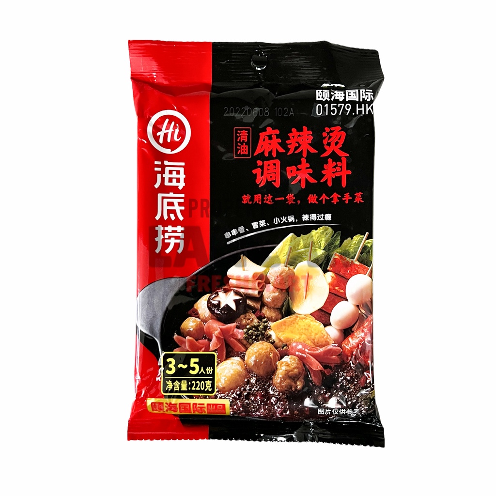 HAI DI LAO BUMBU HOTPOT INSTANT / BUMBU HAIDILAO HOTPOT