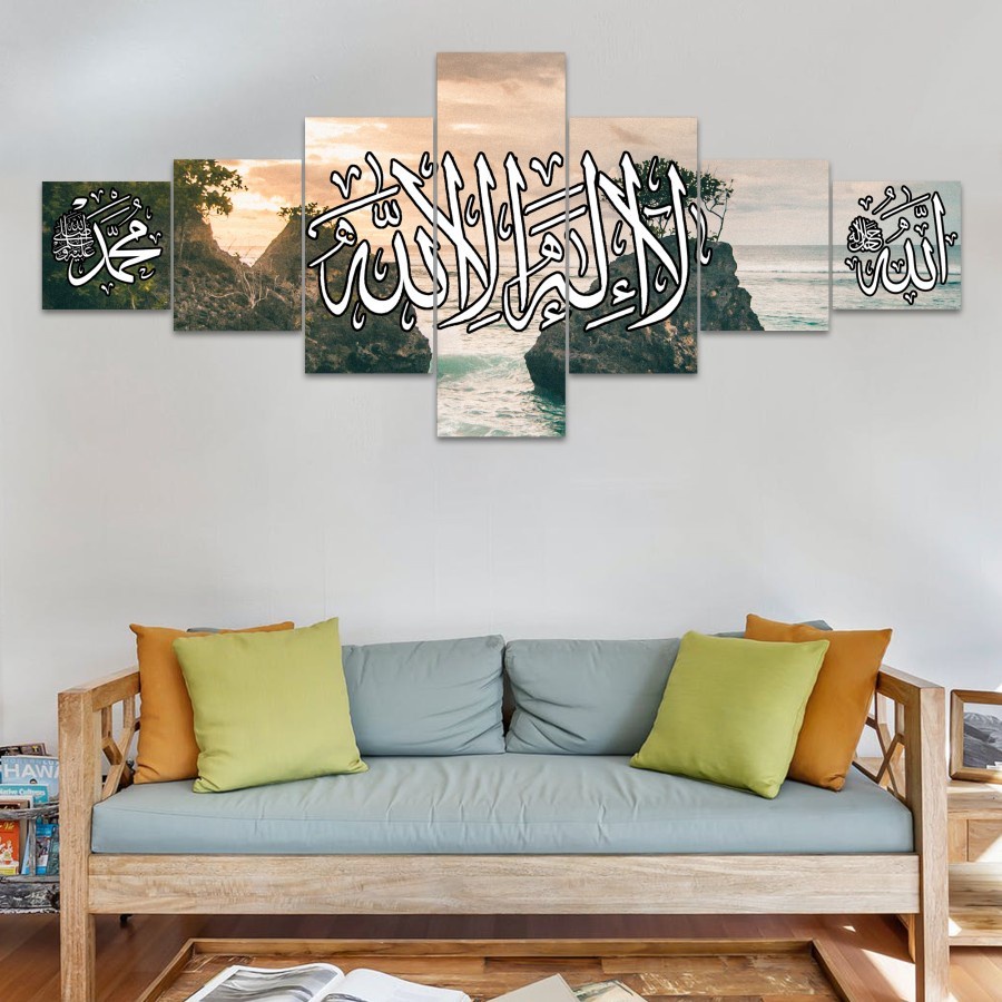 Poster Dinding Kaligrafi Muslim Tulisan Lafadz Arab Hiasan Pajangan Dekorasi Rumah Islami