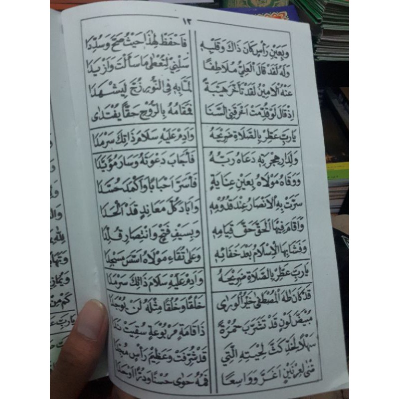 kitab maulid azab