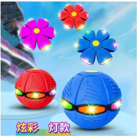 [ ABJ ] Bola Ufo Magic Mainan Bola Ufo Magic