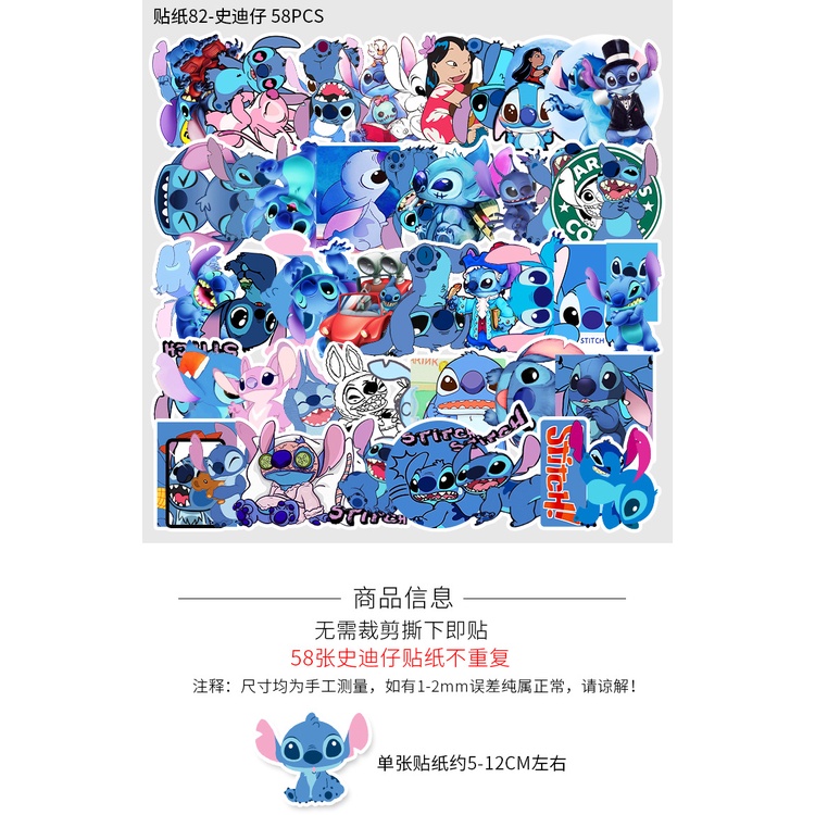 Zhang kartun Stitch stiker bagasi gitar piano sepeda mobil dekorasi grafiti stiker