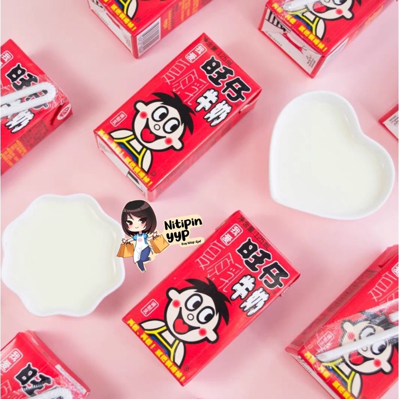 [SUSU] WangZai WANGWANG Original MILK Susu China - Susu WangWang Wangzai China Original - Minuman Susu WangZai Wang Wang Niunai