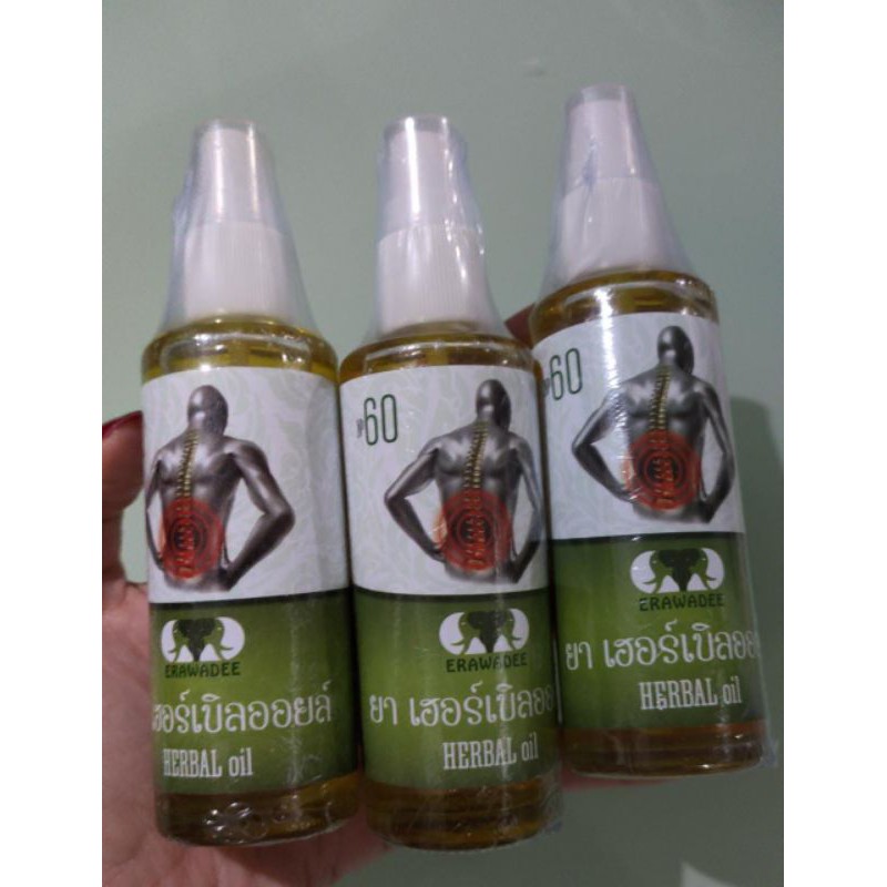 Erawadee spray