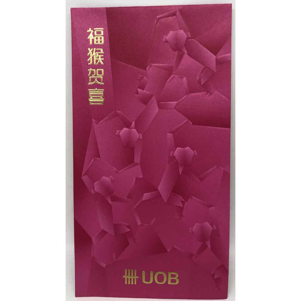 

Ready Oke] Uob Bank Angpao Imlek Angbao Hongbao Amplop Merah Sincia Singapore - 1