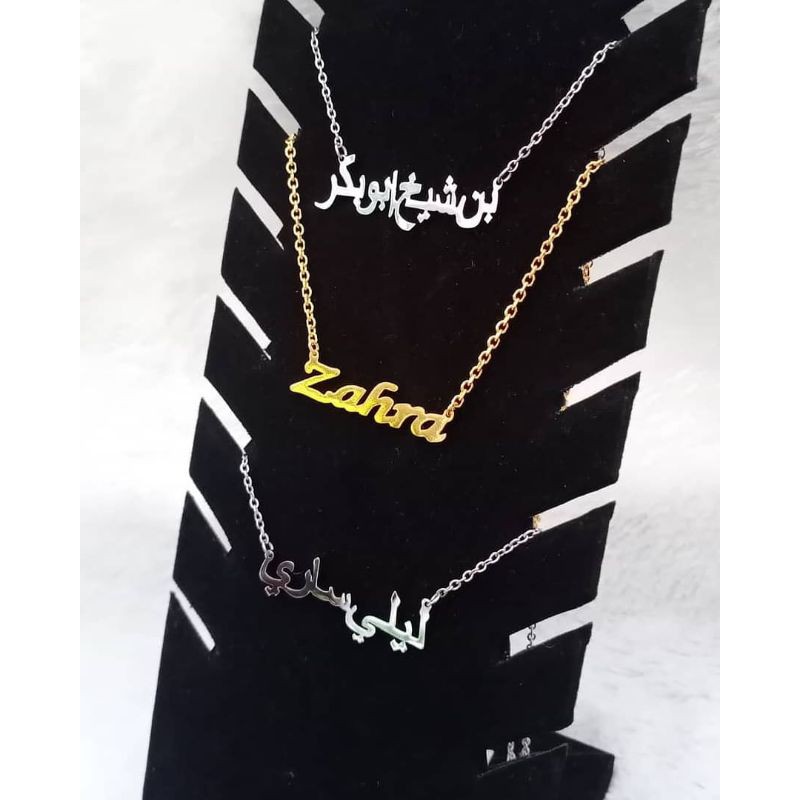 GROSIR Kalung Nama Arab || Kalung Nama Lapis Emas