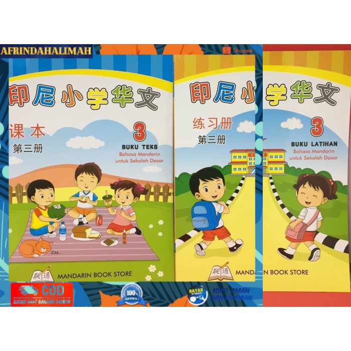 

[TERBARU] Bahasa Mandarin Untuk Sekolah Dasar Huawen Set 3 (textbook,workbook)