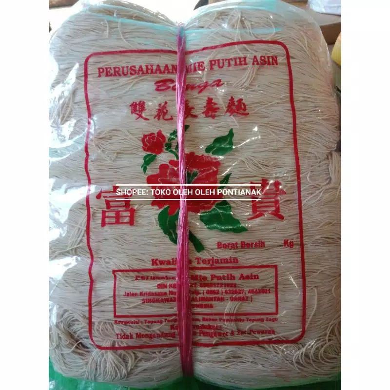 

MISUA - MI SUA - MISHOA - MI SOA CAP BUNGA - MIE PUTIH ASIN - SINGKAWANG 1 BALL