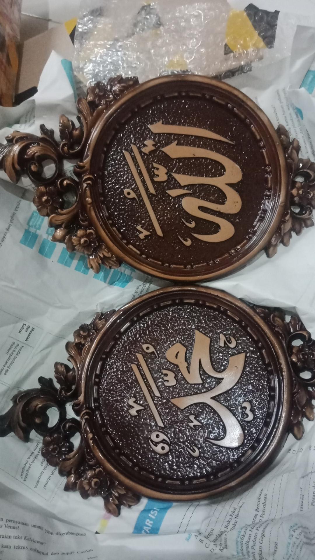 Kaligrafi Allah Muhammad Fiber Oval Ukir Free Bubble