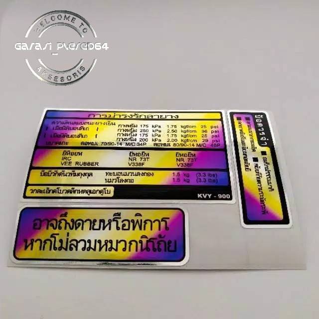 stiker warning  honda twotone vario beat pcx spacy scoopy ALL HONDA stiker THAILOOK BABYLOOK HIGHT