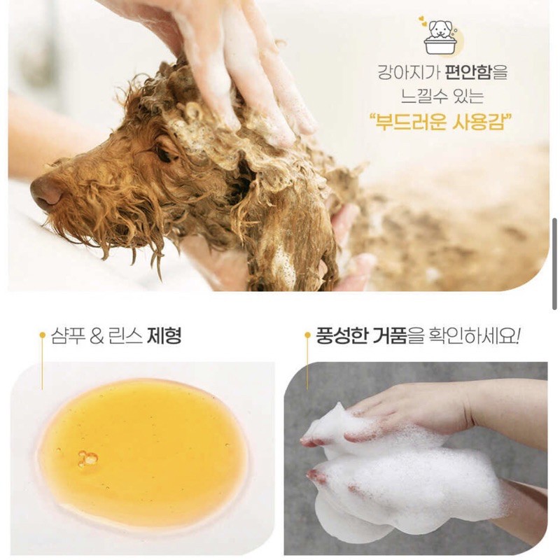 Forbis Curly Hair Shampoo Conditoner Anjing Poodle 550ml