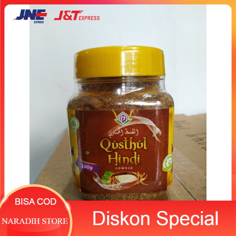 Serbuk Qusthul Hindi 100gr - Produk Original Qusthul bahri / Qusthul / obat Qusthul hindi / kayu Qu
