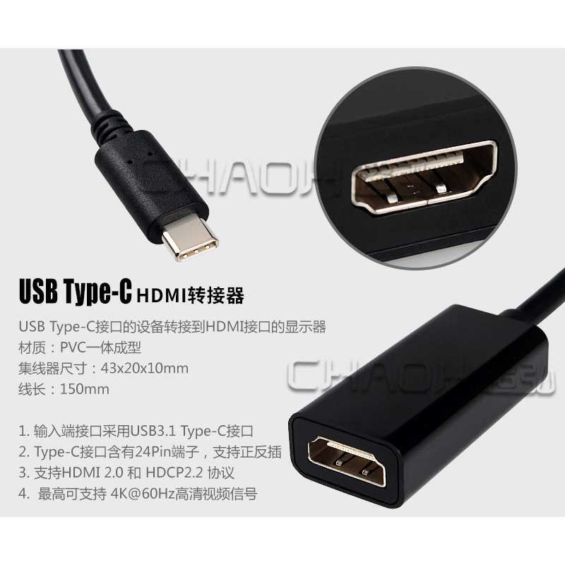 Terbaru ! Kebidu Kabel Konverter USB Type C to HDMI 4K 15cm - MM142