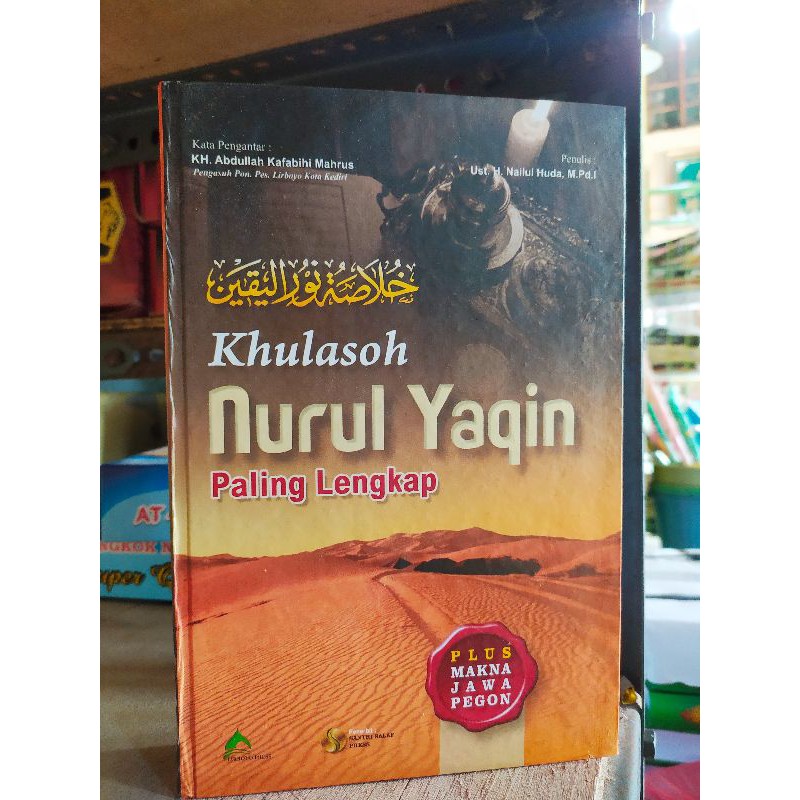 KHULASOH NURUL YAQIN paling lengkap
