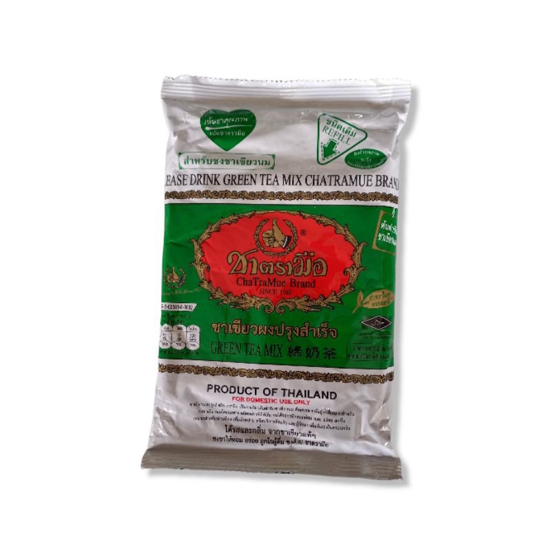 

Chatramue Green Tea 200 Gr