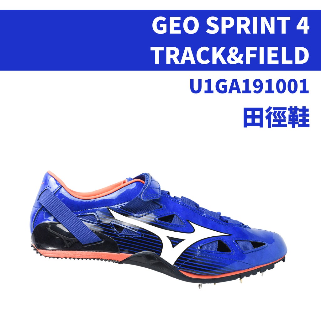 mizuno geo sprint 4