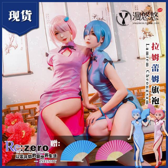 Re:Zero Ram Rem Cheongsam ver Cosplay Costume Anime Female maid