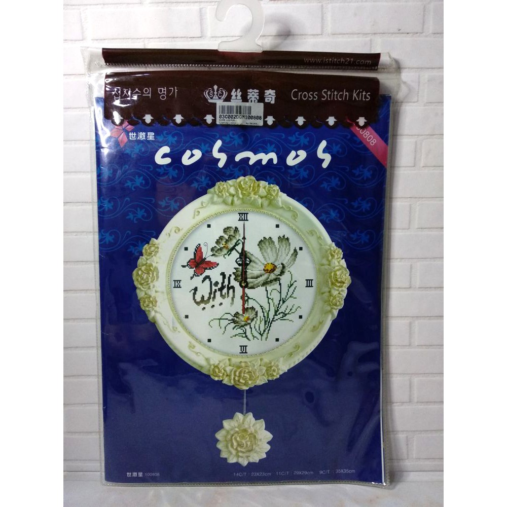 Paket DIY Craft Sulam Kristik DOME 100808 Bunga Flower Cosmos