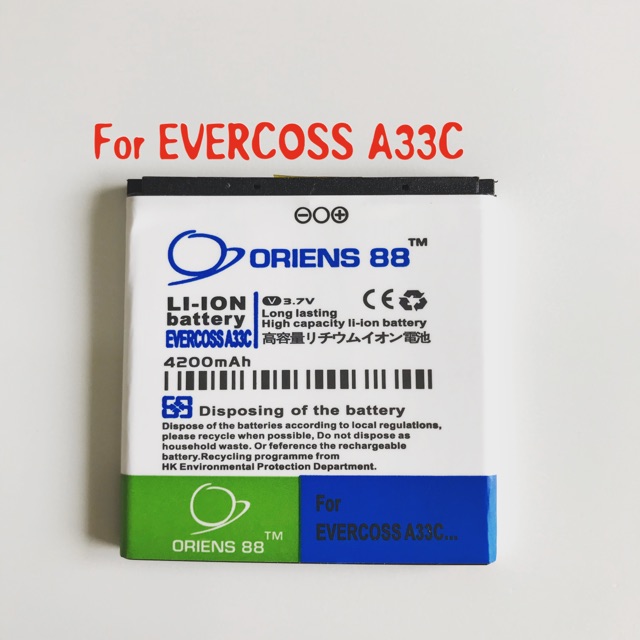 (P) Baterai batre battery Evercoss A33C double power/IC ORIENS88