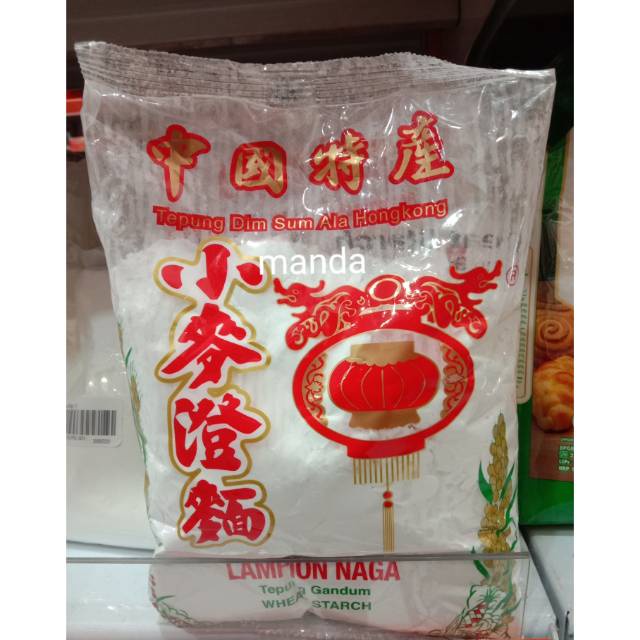 

Tepung dimsum ala hongkong tepung lampion naga tepung gandum tang mien 454 gr