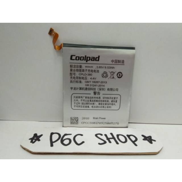Baterai Coolpad SKY 3 E502 / CPLD-380 TANAM