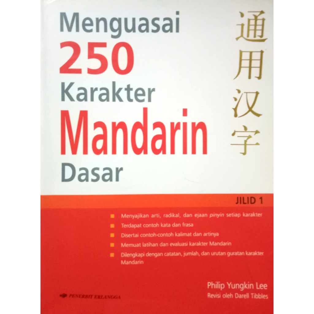 Jual Buku MENGUASAI 250 KARAKTER MANDARIN DASAR | Shopee Indonesia