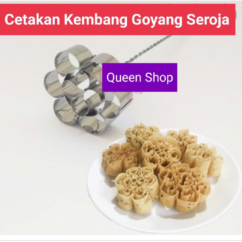 Cetakan Seroja / Kembang Goyang