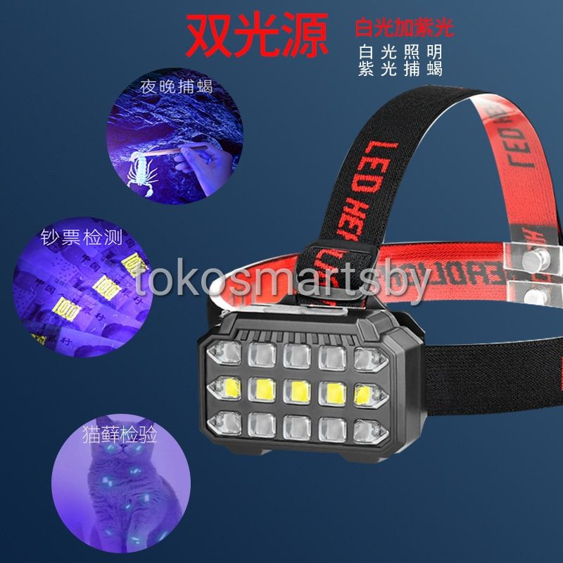 Senter Kepala Plus UV SQ-818-UV USB Charging UV Headlamp