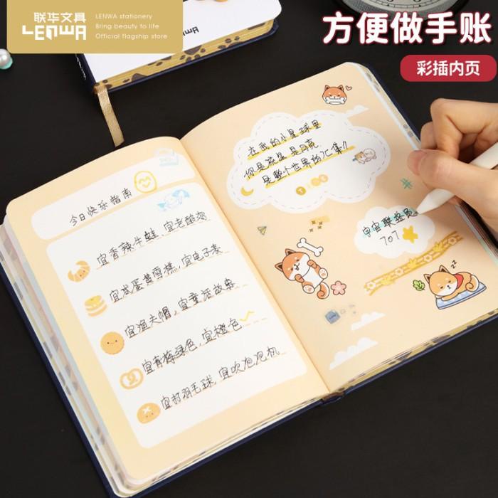 

Buku Catatan / Notebook Hey Harry Motif Animal Pitbull | Diary Book