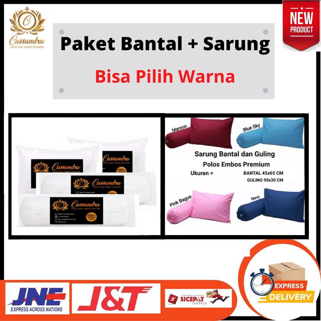 Paket Bantal Guling + Sarung Bantal Guling Tidur Hotel Silikon Satin Embos Murah Berkualitas Premium Bintang 5