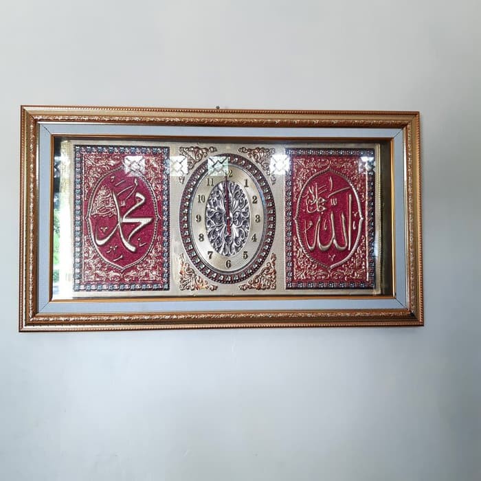 Jam Dinding Hiasan Kaligrafi Lafadz Allah Muhammad
