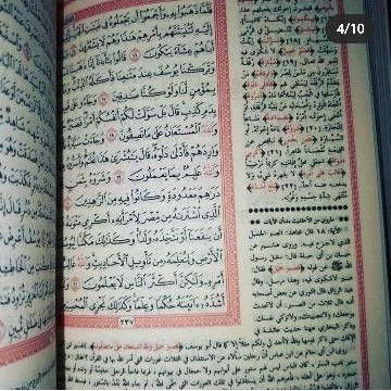 Al Quran Tafsir Shofwatul bayan dan juga tulisan rosm ustmani