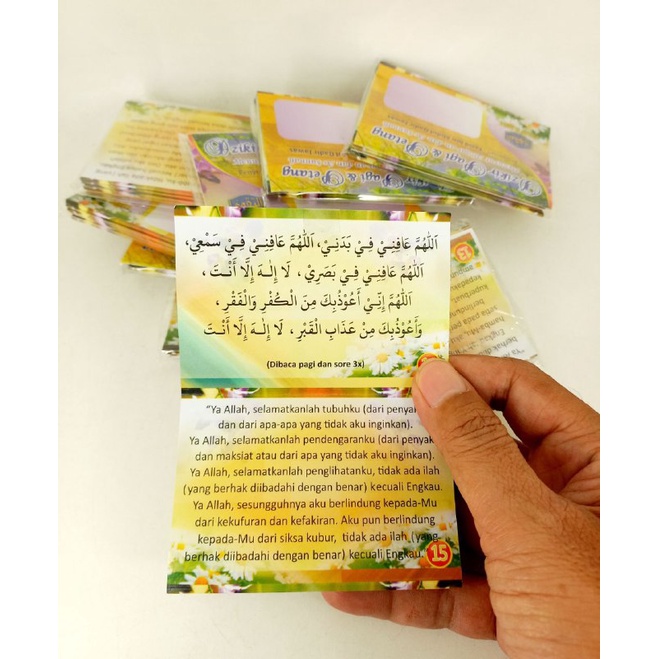 Dzikir Pagi & Petang Menurut Al-Qur-an dan As-Sunnah Edisi Lipat