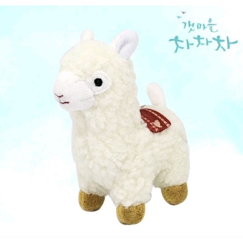 Llama Doll Keychain Hometown Cha3