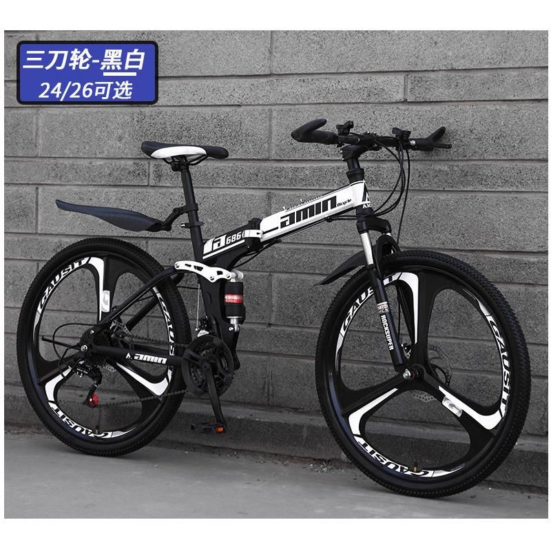 Sepeda MTB Lipat Amin - Folded mountain bike