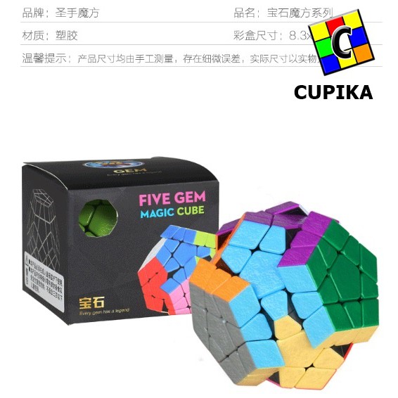 Rubik Megaminx Shengshou sengso GEM Charcoal Stickerless Grip Termurah