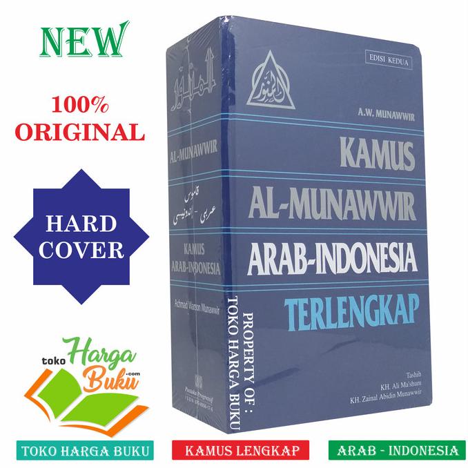 

Kamus Al-Munawwir Arab-Indonesia Terlengkap ORI - Pustaka Progressif Star Seller Termurah