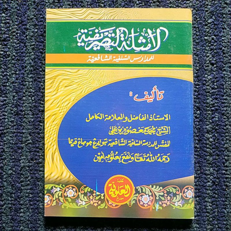 Kitab Tasrif Kecil - Amsilah - Tasrifan - Amtsilah Tasrifiyyah saku