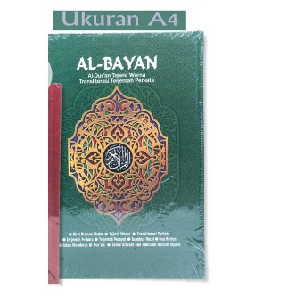 AL QURAN AL BAYAN A4 TERJEMAH PERKATA