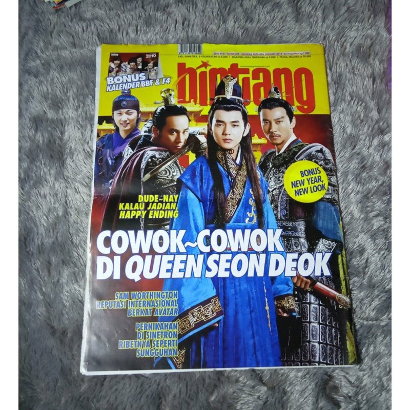 TABLOID BINTANG INDONESIA 973 JANUARI 2010 - QUEEN SEON DEOK - DUDE NAY