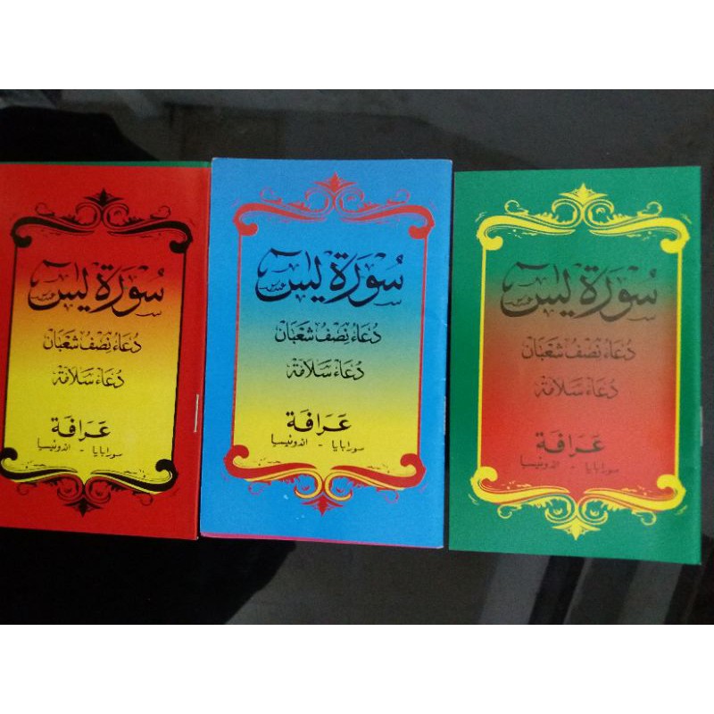 Buku yasin Saku / Surat yasin saku