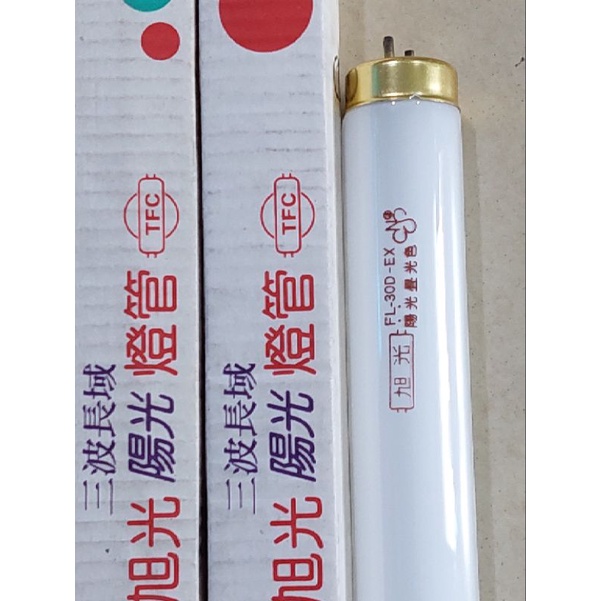 Lampu TFC 30 watt putih