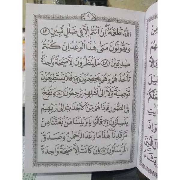 Buku Surah Yasin Arab Besar A5 (15×21cm)