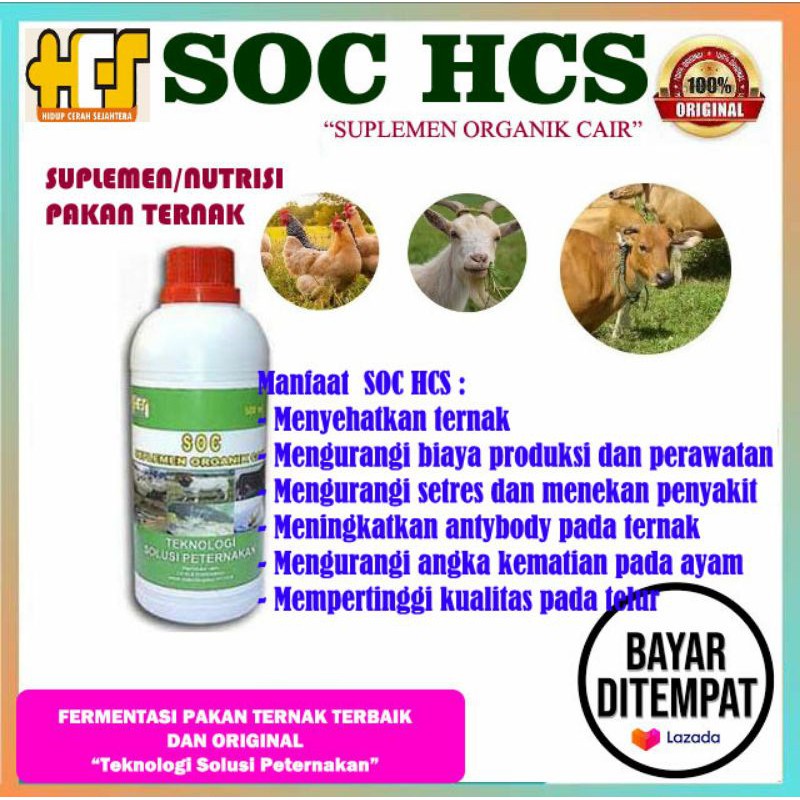 SOC HCS SUPLEMEN HEWAN BUDIDAYA PETERNAKAN DAN PERIKANAN