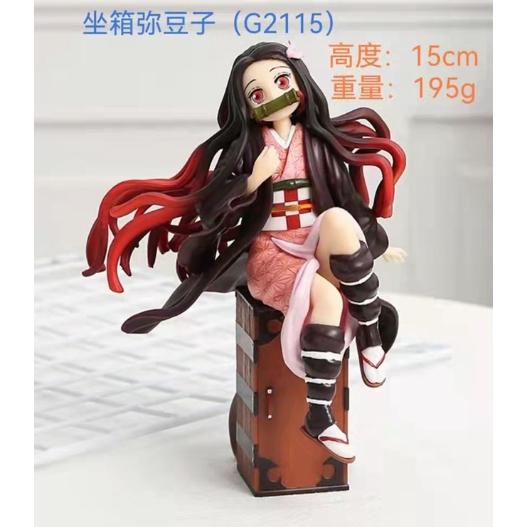 Figure Kimetsu No Yaiba Demon Slayer Nezuko Kamado Sitting in the Box