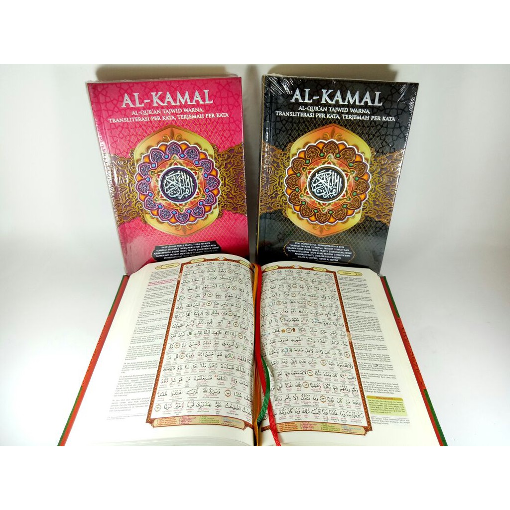 Alquran AL-KAMAL Kecil , Al-Quran Tajwid Warna Arab-Latin-Terjemah