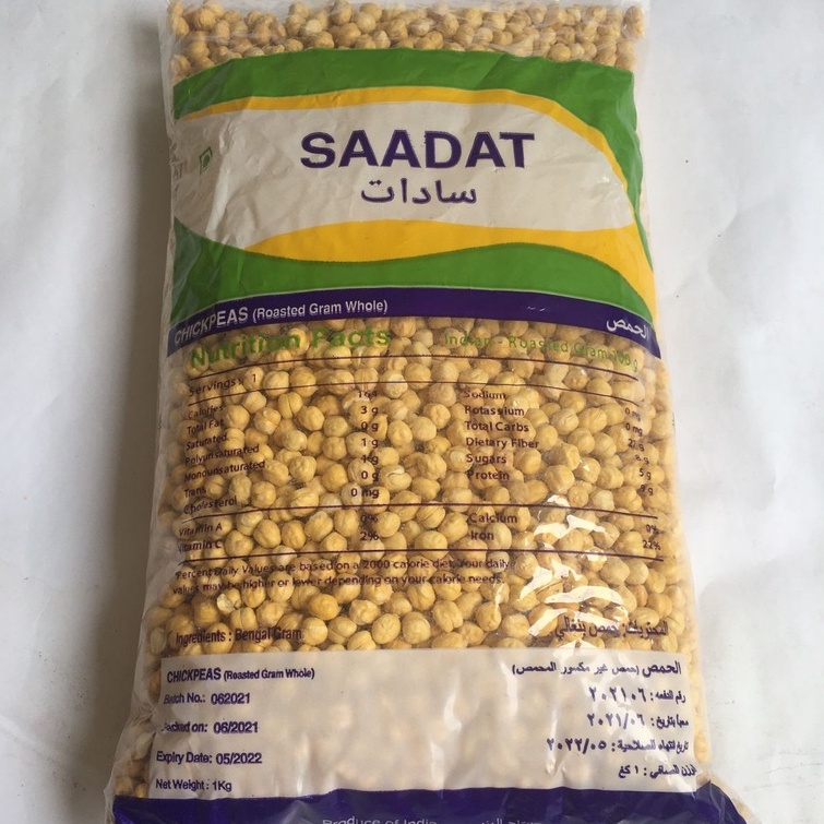 

Kacang Arab panggang / chickpeas Roasted ( SUDAH MATANG ) 1 kg Kacang Arab Al Madina Premium Quality Oleh Oleh Haji dan Umroh