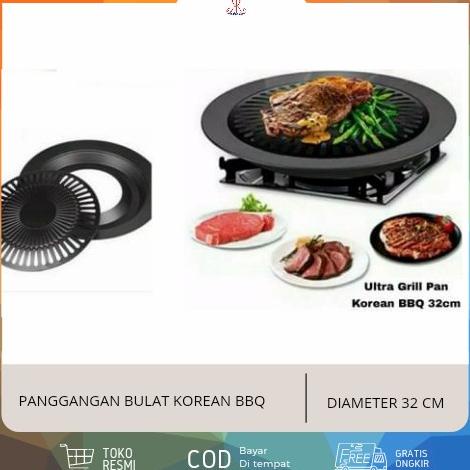 monggo] Panggangan Bbq grill plate portable kompor 32 cm gse murah cod