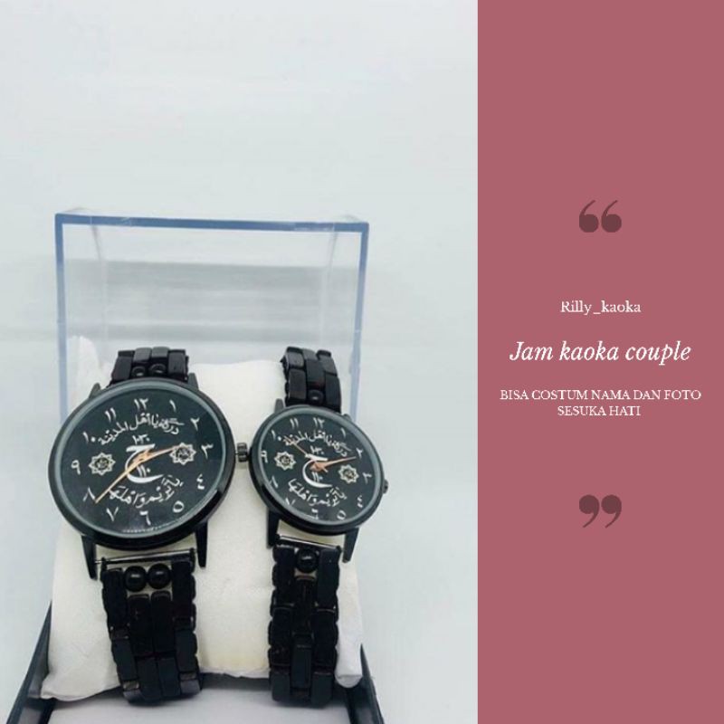 Jam kaoka couple anti air